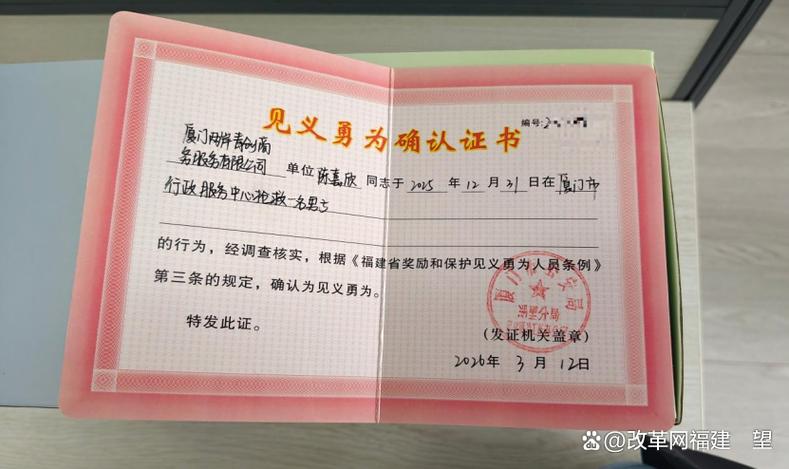 浏览器显示安全证书已到期缩略图