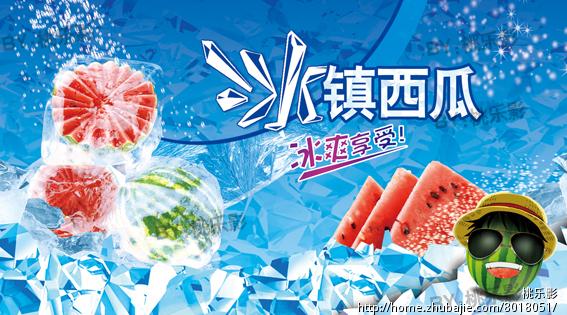 西瓜视频的钱能提现吗缩略图