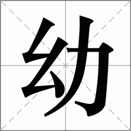 幼妾绝叫笔趣阁在线阅读游戏截图