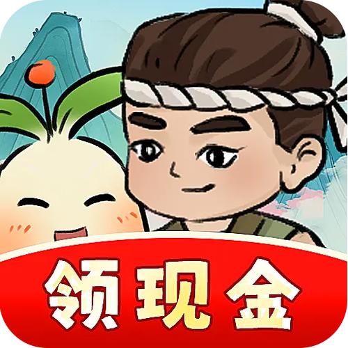 桃源生活红包版游戏截图