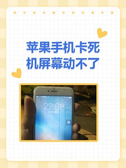 苹果一直停留在开机界面缩略图