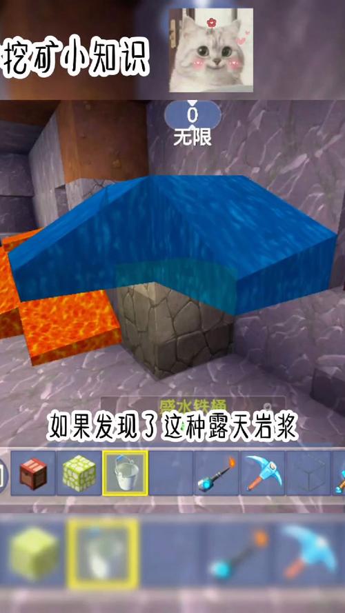 迷你世界怎么挖到矿洞缩略图