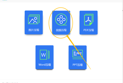 软件怎么压缩成安装包缩略图