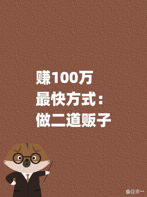 赚购购是真的吗缩略图