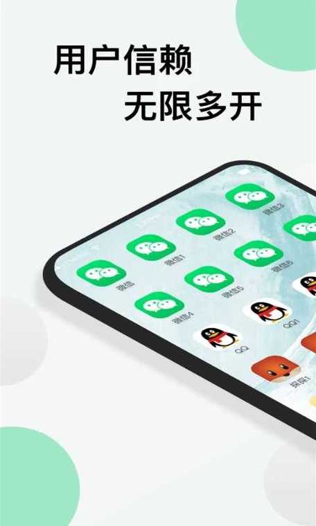 顺丰丰声分身软件下载缩略图