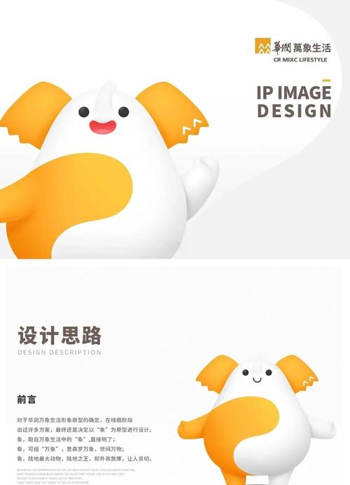十万ip网站广告费游戏截图