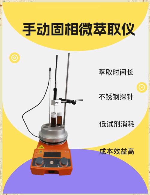 nb化学实验下载缩略图