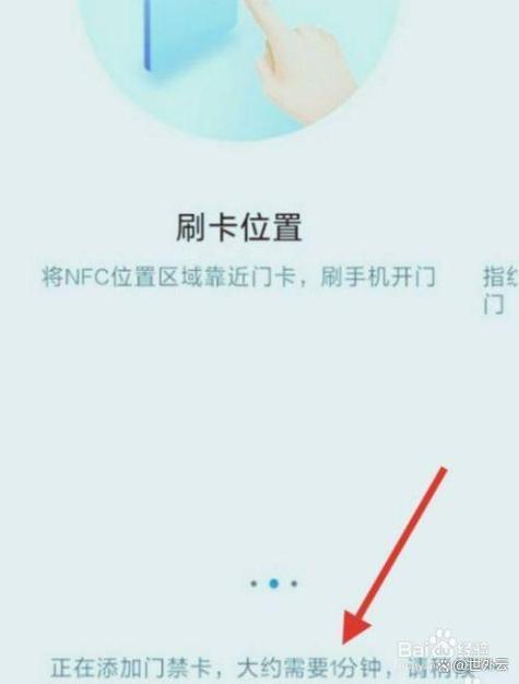 苹果11nfc功能怎么开启缩略图