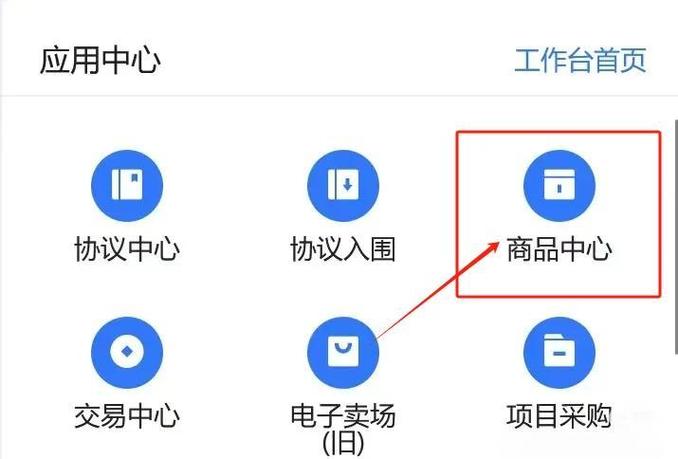 浙江省政采云平台服务电话缩略图