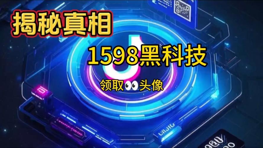 黑科技商城缩略图