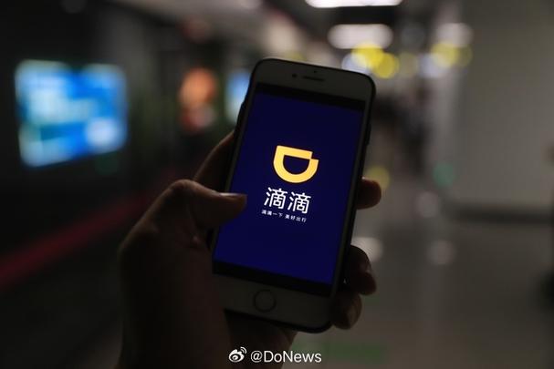 滴滴车主怎么更新版本缩略图