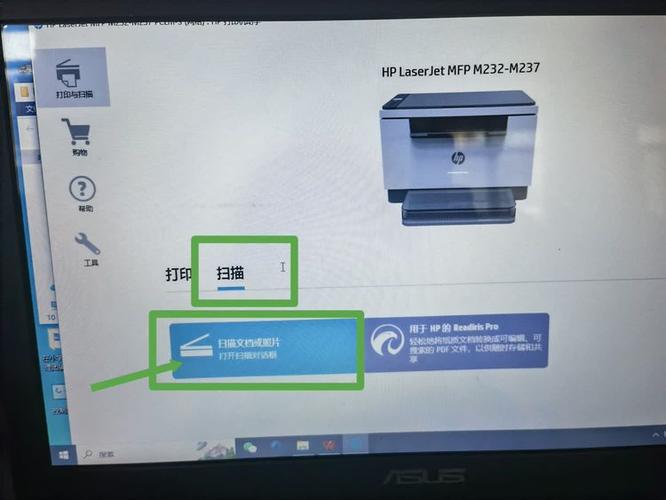 惠普打印机提示机盖未关缩略图