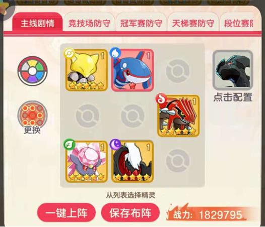 神兽连萌兑换码永久免费缩略图