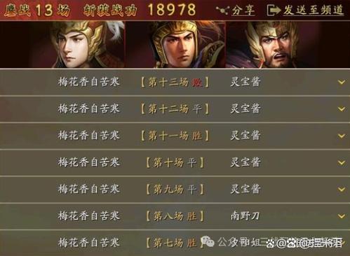 先登弓最强阵容怎么搭配缩略图