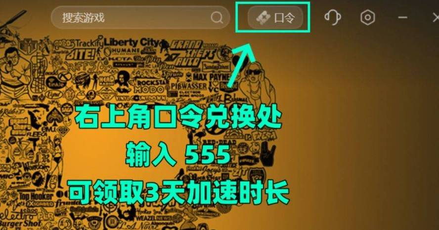 老版游戏sdk版本过低游戏截图