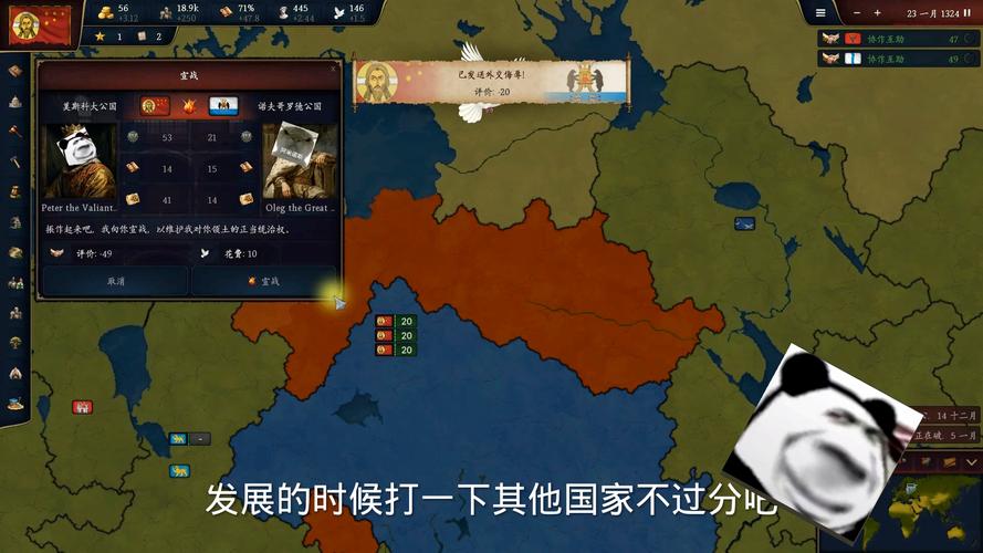 文明时代3官方正版下载游戏截图