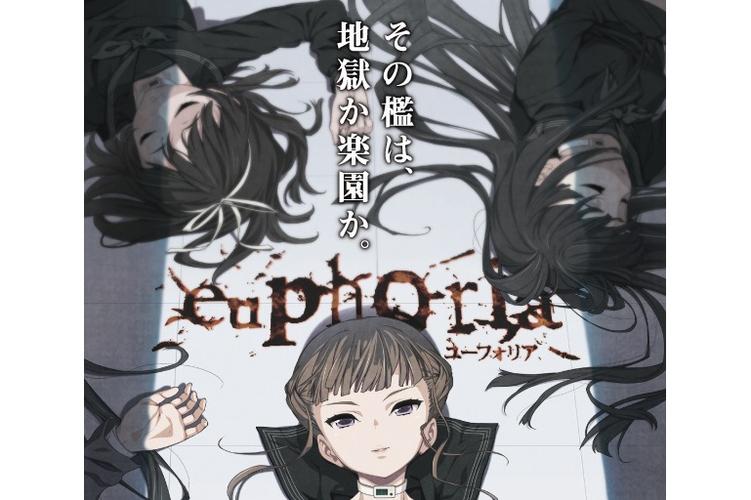 魔人Euphoria动漫1~6集免费观看缩略图