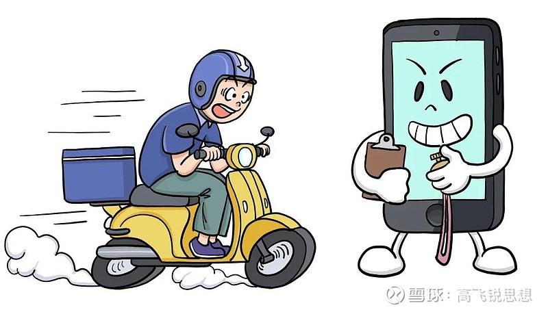 手机被标记快递送餐自己怎么取消缩略图