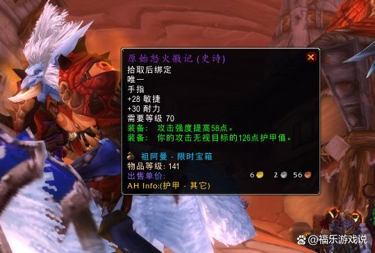 猎人饰品任务缩略图