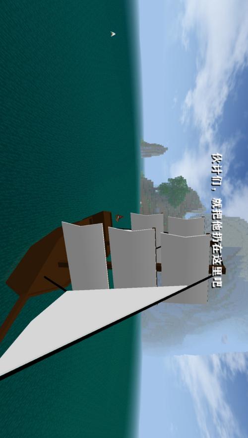 生存战争完美世界模组缩略图