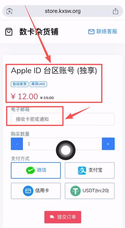 币团app苹果下载缩略图
