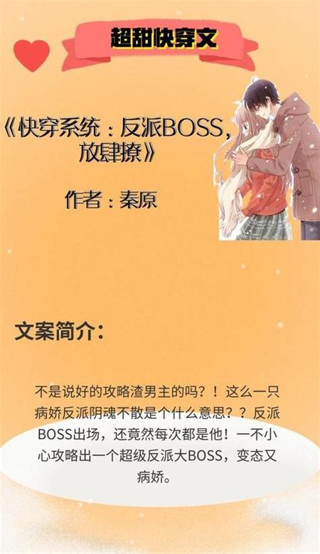 TXT小说下载趣书网缩略图