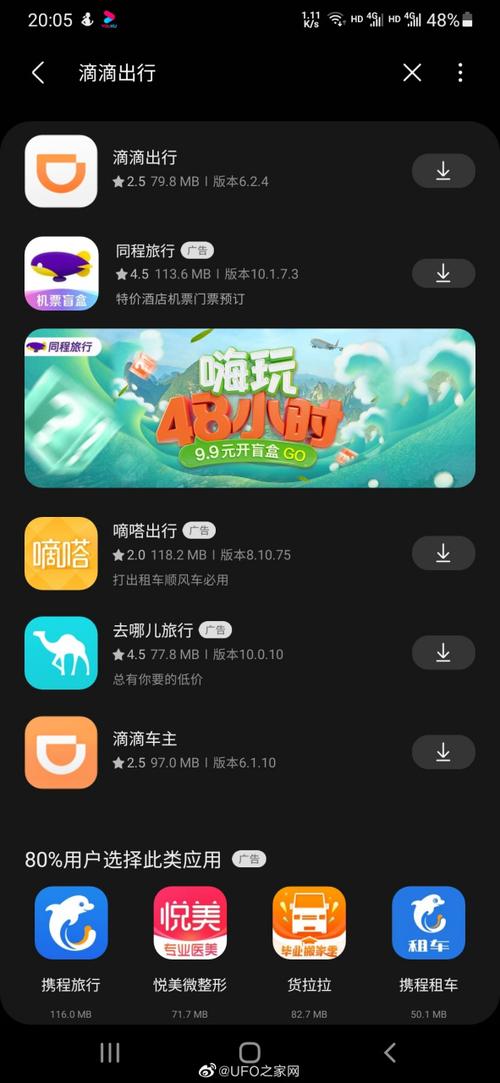 如何下载三星应用商店缩略图