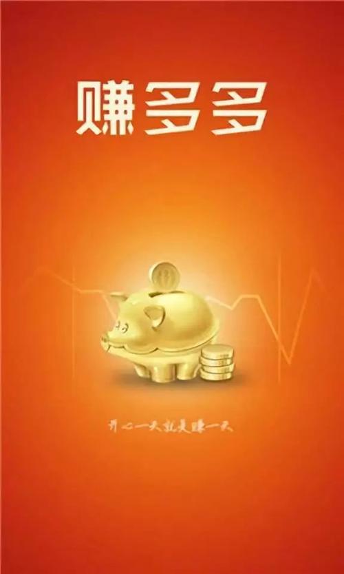 小鸭赚多多靠谱吗缩略图
