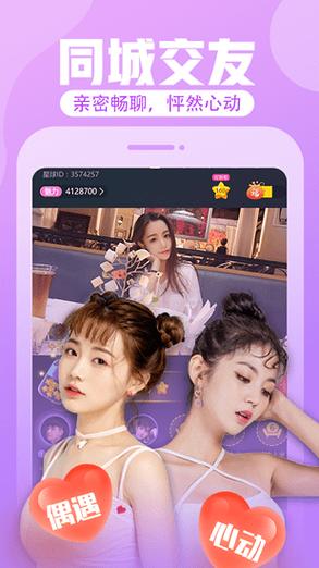 花儿TV直播app下载缩略图