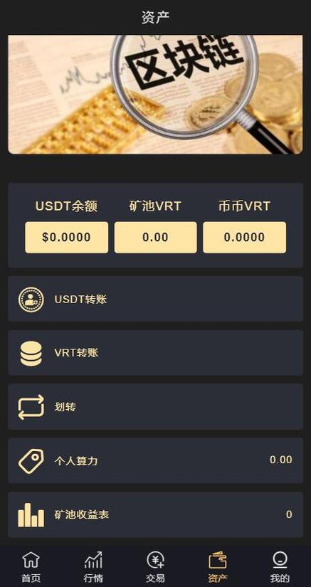 靠谱的区块链挖矿游戏缩略图