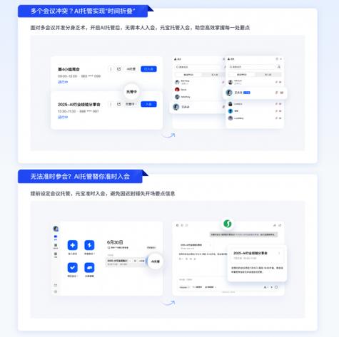 腾讯会议怎么预约会议缩略图
