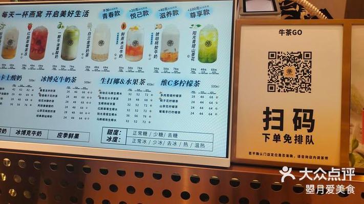 摆摊卖奶茶怎么吸引人缩略图