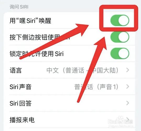 关闭语音助手的方法缩略图