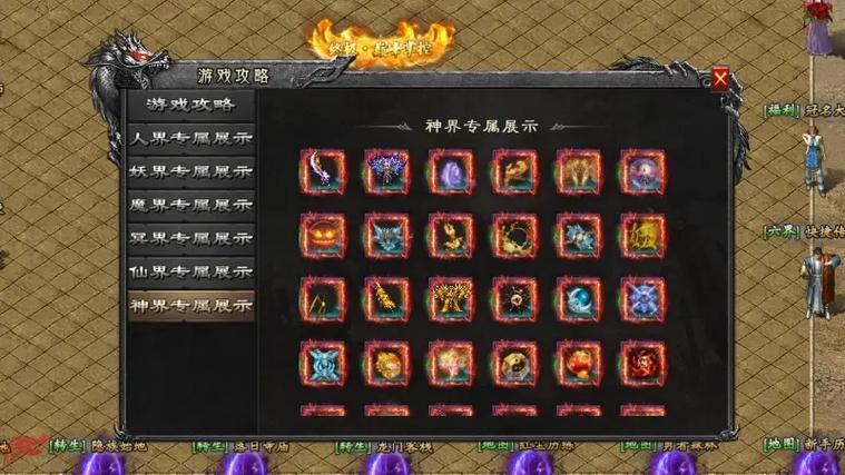 多余沉默传奇攻略详细步骤缩略图