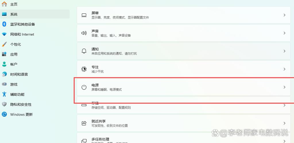 如何关闭息屏显示缩略图