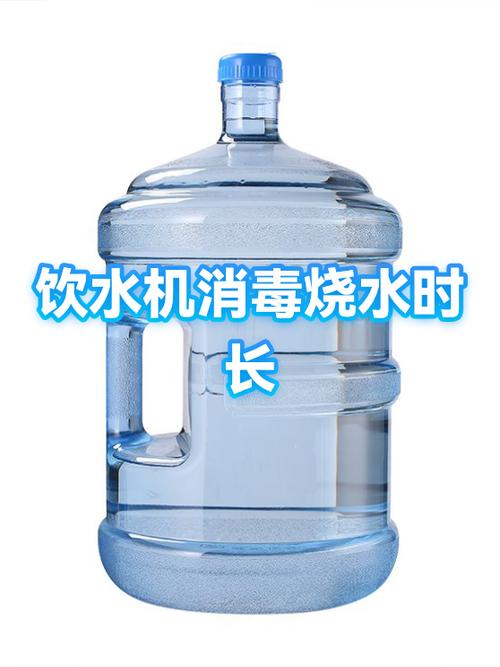 饮水机加热要多久游戏截图