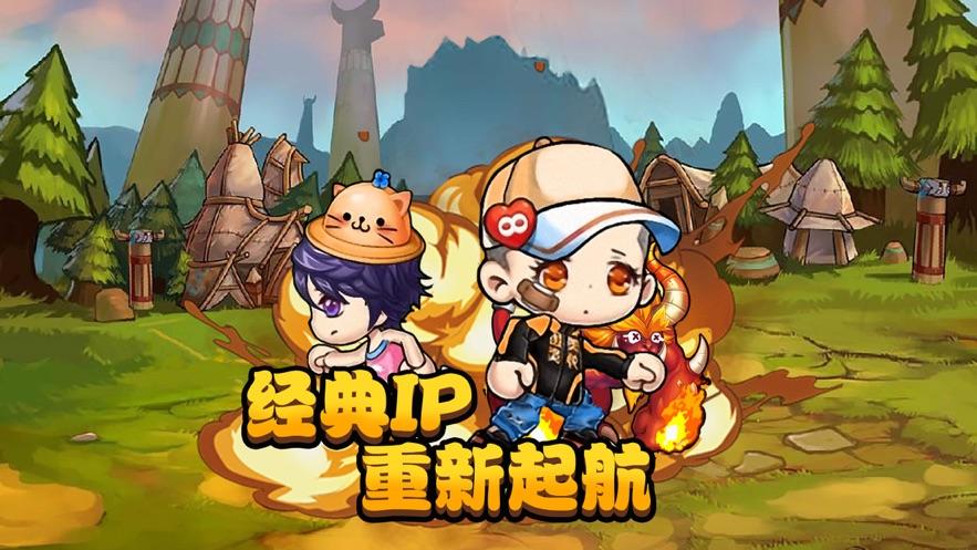 冒险ol下载缩略图