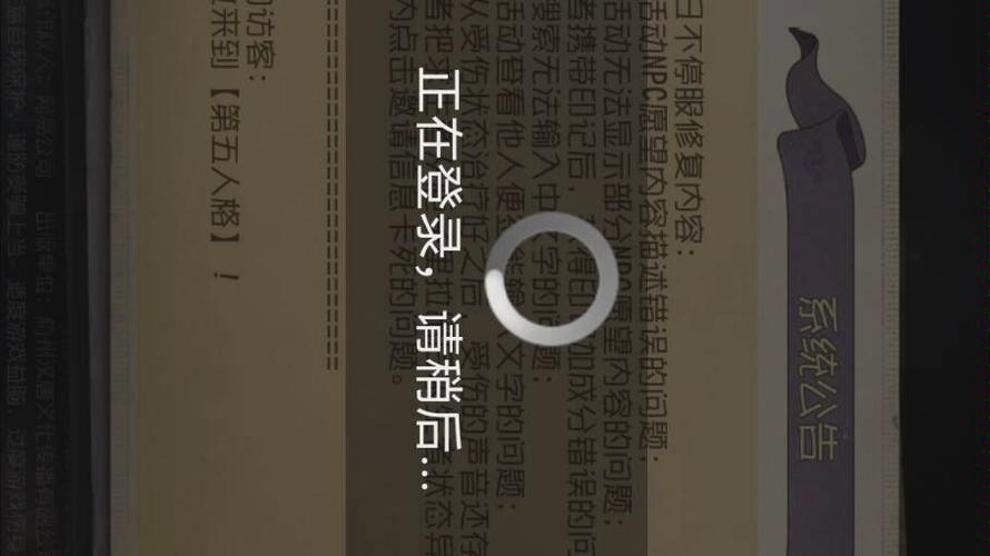 应用宝第五人格进不去缩略图