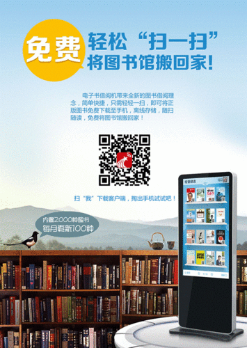 电子书免费下载TXT完整版缩略图