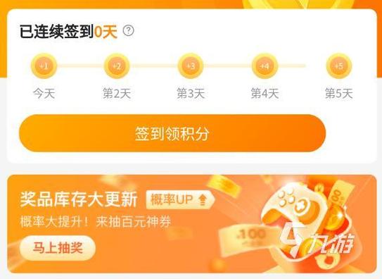 交易猫提示账号存在风险缩略图
