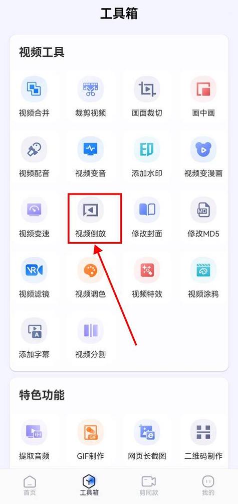 如何把视频号的视频下载下来缩略图