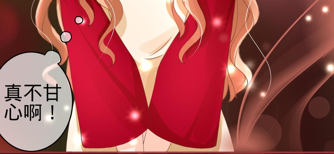 热辣新娘漫画全集游戏截图