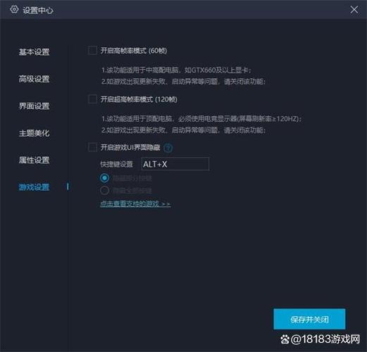pc端模拟器哪个好用游戏截图