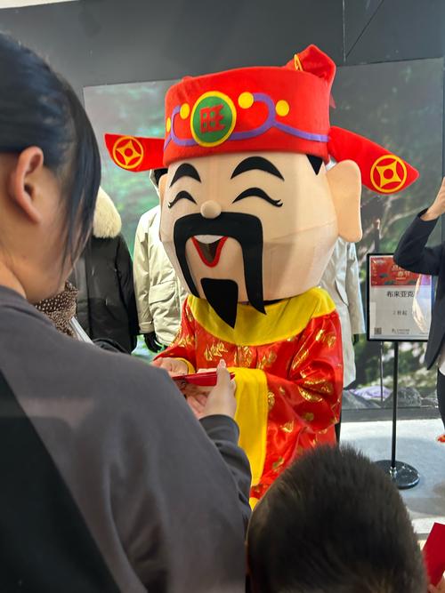 财神兴旺红包版缩略图