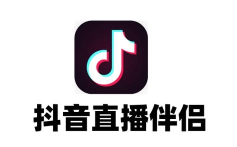 平板看抖音直播怎么横屏缩略图