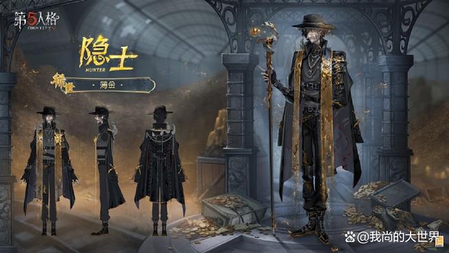第五人格最新礼包兑换码缩略图