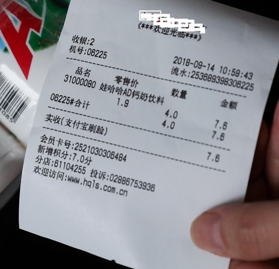 针式打印机打印字很浅缩略图