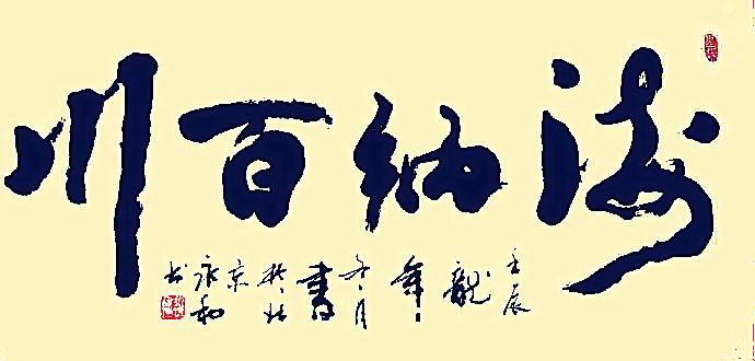 静心大师缩略图