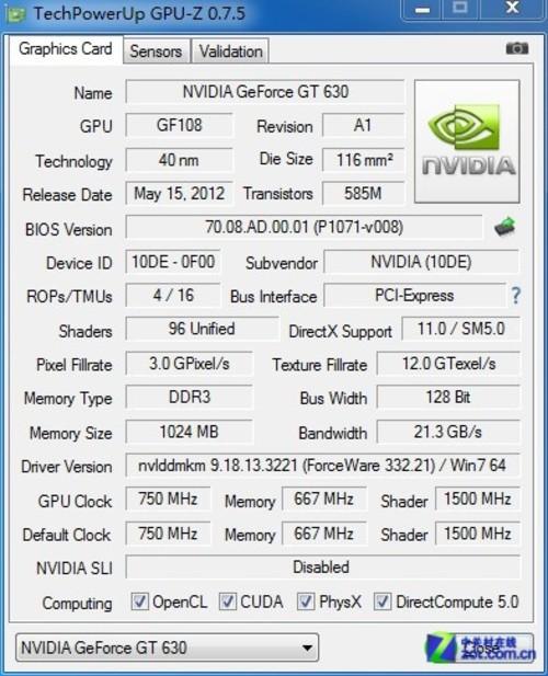 GT630鲁大师跑多少分缩略图