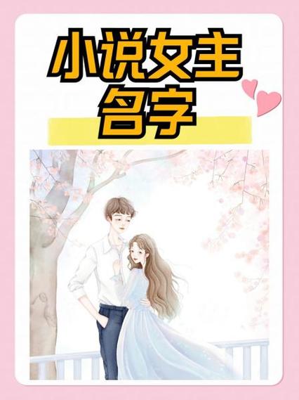 秦风林婉儿小说最新章节更新游戏截图